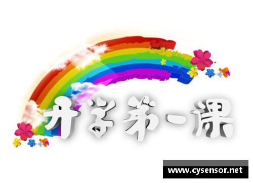 教育培训机构要如何做好推广工作?(郑州招教培训机构排名?)